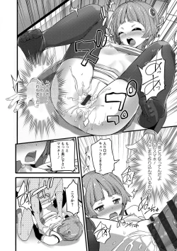 Page 114 of Girl Friend