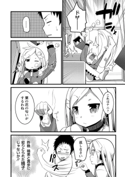 Page 140 of Girl Friend