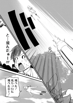 Page 189 of Girl Friend