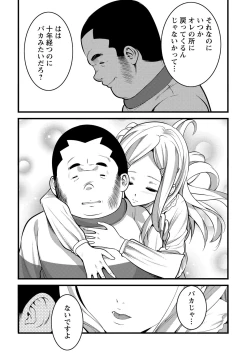 Page 33 of Girl Friend