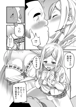 Page 34 of Girl Friend