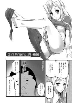 Page 44 of Girl Friend