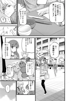 Page 9 of Girl Friend