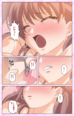 Page 133 of Rensai Byoutou