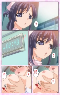 Page 135 of Rensai Byoutou