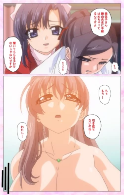 Page 165 of Rensai Byoutou