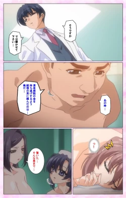 Page 211 of Rensai Byoutou