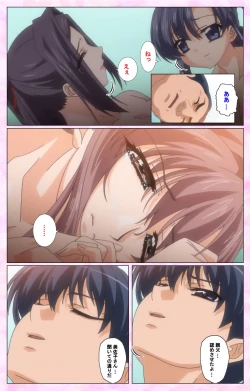 Page 215 of Rensai Byoutou