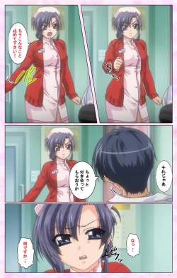 Page 28 of Rensai Byoutou