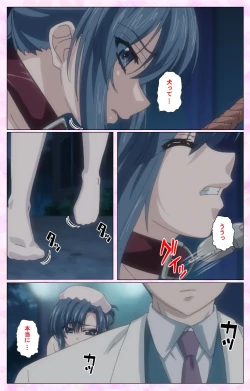 Page 32 of Rensai Byoutou