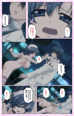 Page 44 of Rensai Byoutou