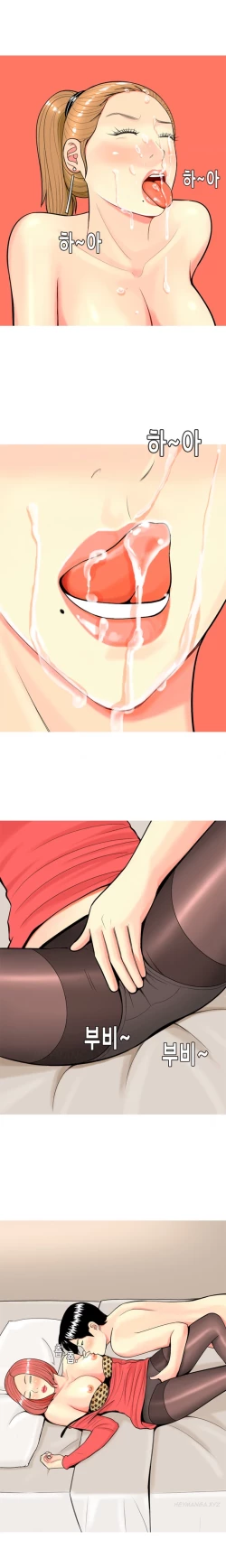 Page 227 of Hooker Ch.1-39