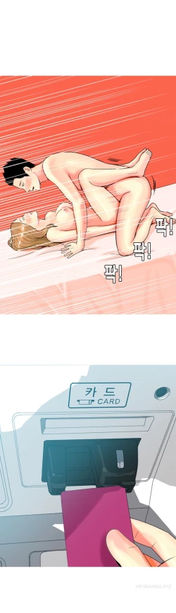 Page 294 of Hooker Ch.1-39