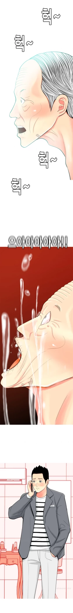 Page 643 of Hooker Ch.1-39