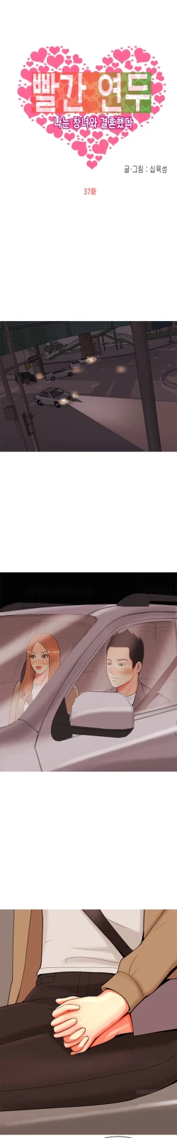 Page 669 of Hooker Ch.1-39