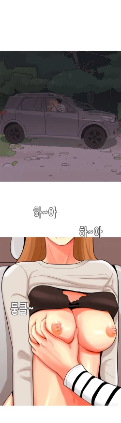 Page 682 of Hooker Ch.1-39