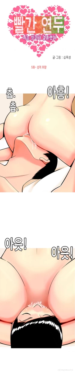 Page 82 of Hooker Ch.1-39