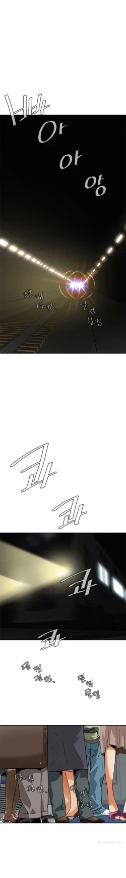 Page 95 of Take a Peek Ch.1-5