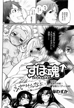 Page 120 of COMIC XO 2009-01 Vol. 32