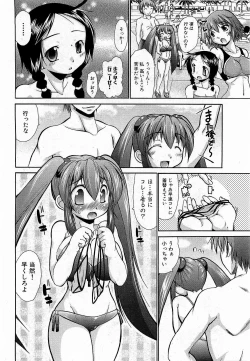 Page 14 of COMIC XO 2009-01 Vol. 32