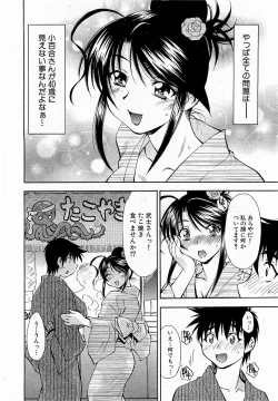 Page 232 of COMIC XO 2009-01 Vol. 32