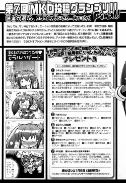 Page 33 of COMIC XO 2009-01 Vol. 32