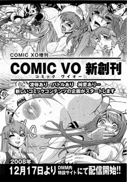 Page 34 of COMIC XO 2009-01 Vol. 32