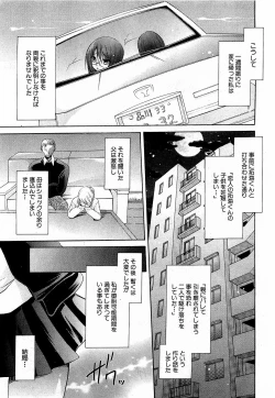 Page 53 of COMIC XO 2009-01 Vol. 32