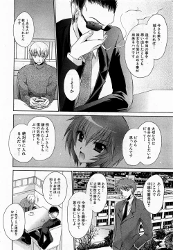 Page 58 of COMIC XO 2009-01 Vol. 32