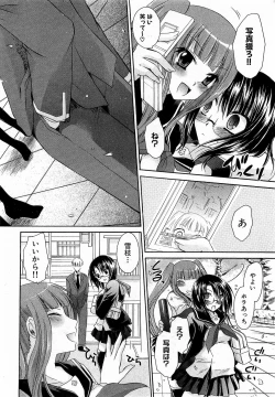 Page 60 of COMIC XO 2009-01 Vol. 32