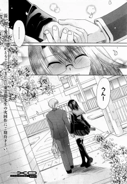 Page 62 of COMIC XO 2009-01 Vol. 32