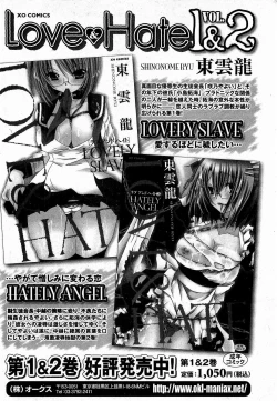 Page 64 of COMIC XO 2009-01 Vol. 32