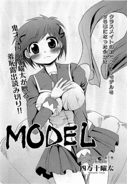 Page 66 of COMIC XO 2009-01 Vol. 32