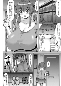 Page 26 of Kawaii Ano Ko wa Futanari-kei Nikushoku Shoujo Ch. 1