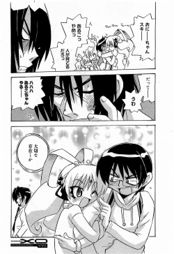 Page 100 of COMIC XO 2009-03 Vol. 34