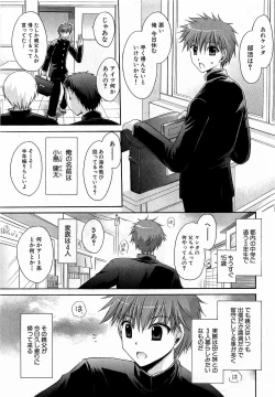 Page 115 of COMIC XO 2009-03 Vol. 34