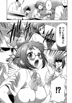 Page 141 of COMIC XO 2009-03 Vol. 34