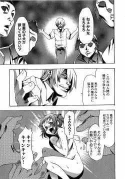 Page 151 of COMIC XO 2009-03 Vol. 34