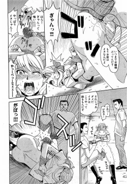 Page 172 of COMIC XO 2009-03 Vol. 34