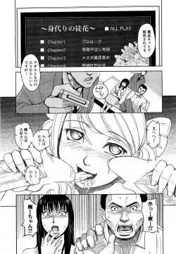 Page 185 of COMIC XO 2009-03 Vol. 34