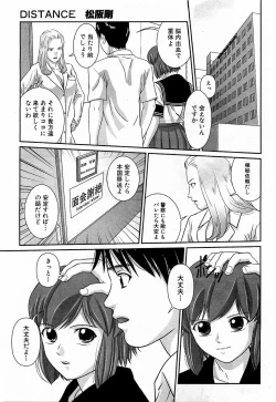 Page 191 of COMIC XO 2009-03 Vol. 34