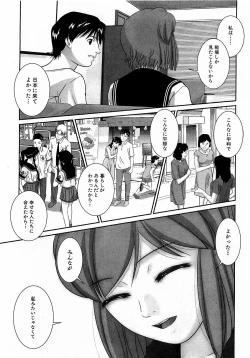 Page 203 of COMIC XO 2009-03 Vol. 34