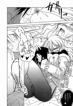 Page 222 of COMIC XO 2009-03 Vol. 34