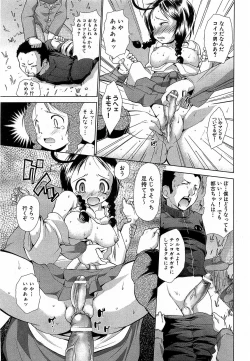 Page 37 of COMIC XO 2009-03 Vol. 34