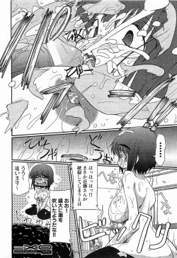 Page 66 of COMIC XO 2009-03 Vol. 34