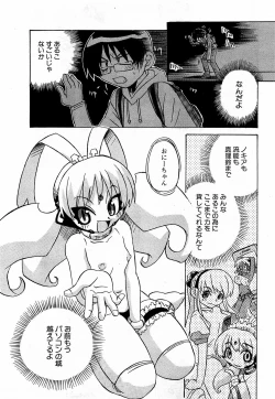 Page 77 of COMIC XO 2009-03 Vol. 34