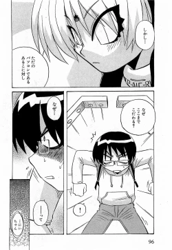 Page 94 of COMIC XO 2009-03 Vol. 34