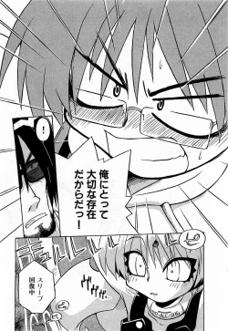 Page 96 of COMIC XO 2009-03 Vol. 34