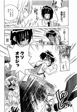 Page 98 of COMIC XO 2009-03 Vol. 34