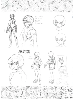 Page 84 of Mugen Kairou D-3 Gaiden